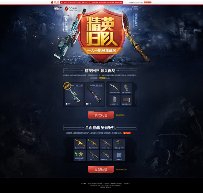 網(wǎng)站建設需要注重哪些方面的兼容問(wèn)題