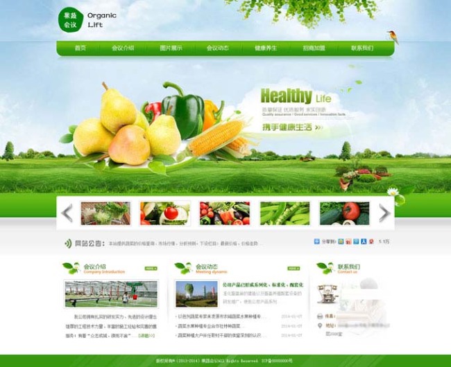 網(wǎng)站建設需要注重哪些方面的兼容問(wèn)題