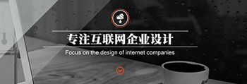 網(wǎng)站設計要求