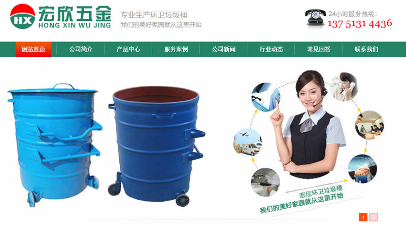 加工廠(chǎng)網(wǎng)站建設