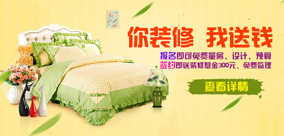 網(wǎng)站banner設計