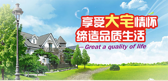 網(wǎng)站banner設計