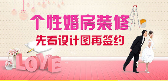 網(wǎng)站banner設計