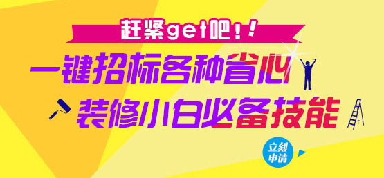 網(wǎng)站banner設計