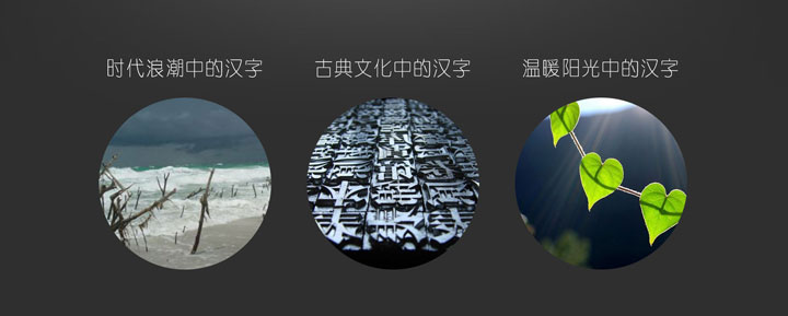 行業(yè)移動(dòng)手機端專(zhuān)題策劃