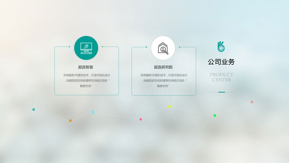 幾款網(wǎng)站首頁(yè)局部圖設計欣賞