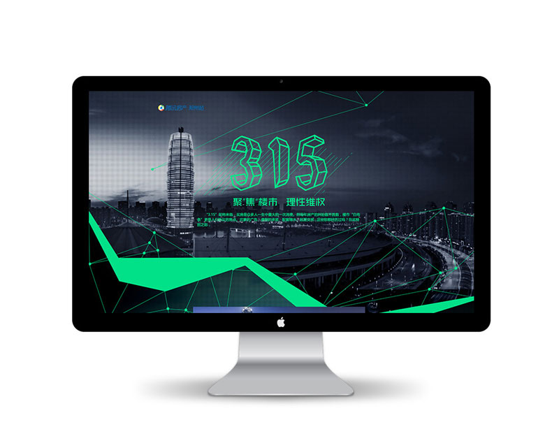 網(wǎng)站建設選擇大公司還是小企業(yè)？