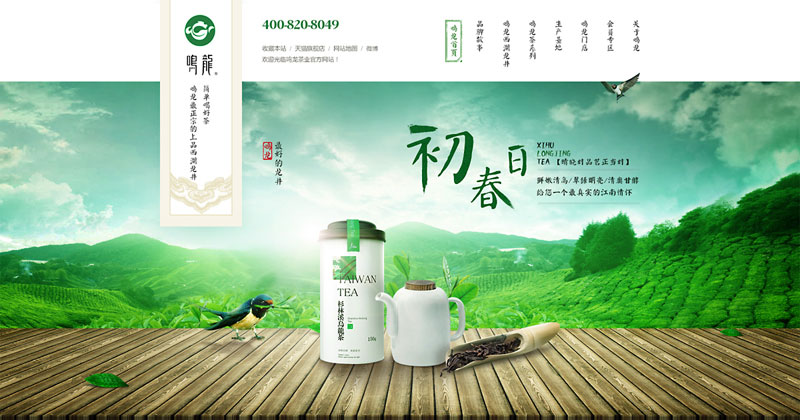 網(wǎng)站建設就是視覺(jué)營(yíng)銷(xiāo) 版面更新刻不容緩