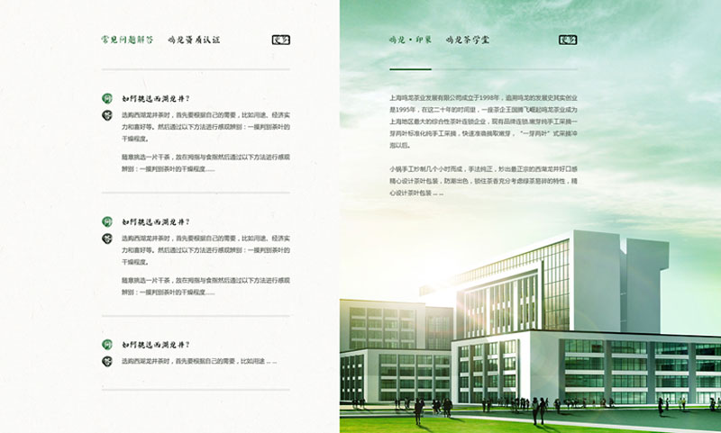 東莞網(wǎng)站建設